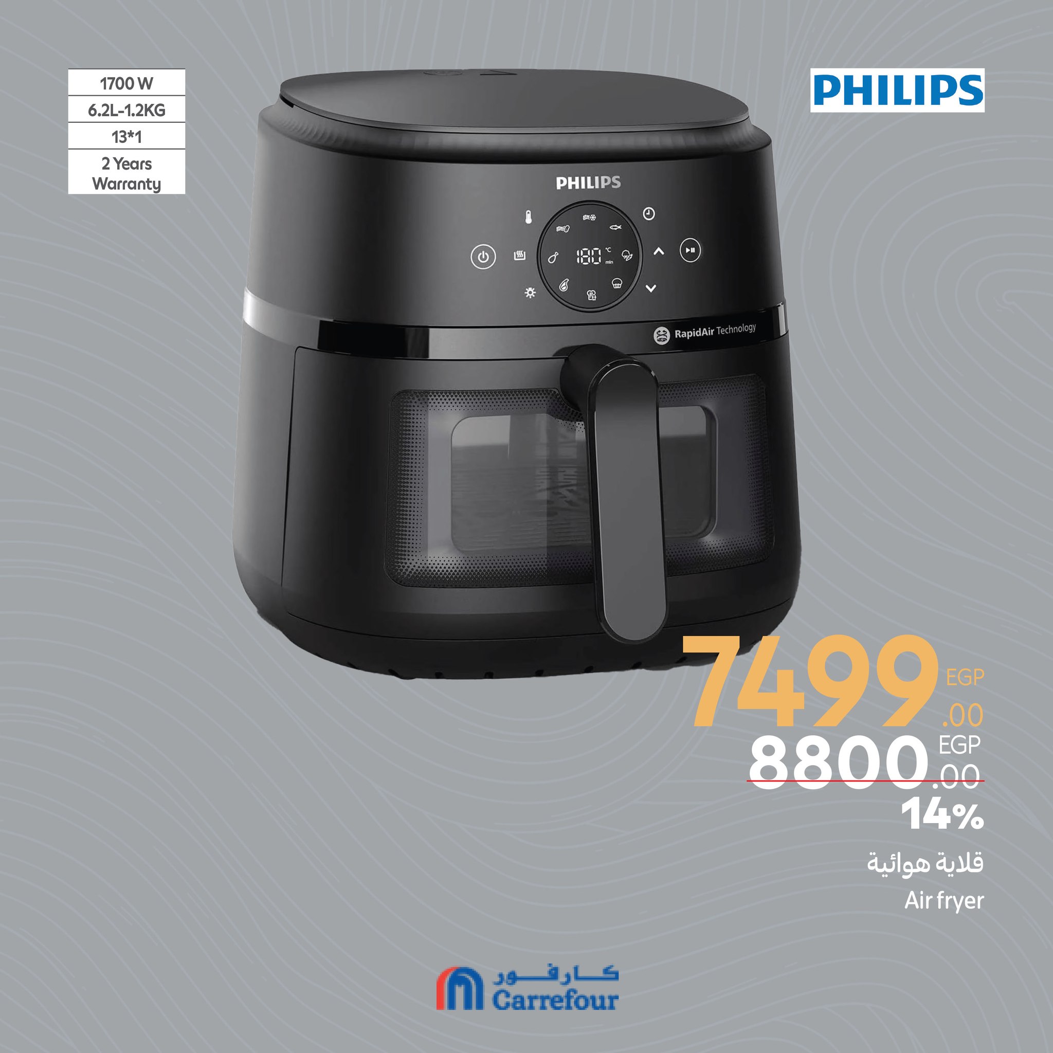 carrefour offers from 6mar to 1apr 2025 عروض كارفور من 6 مارس حتى 1 إبريل 2025 صفحة رقم 36